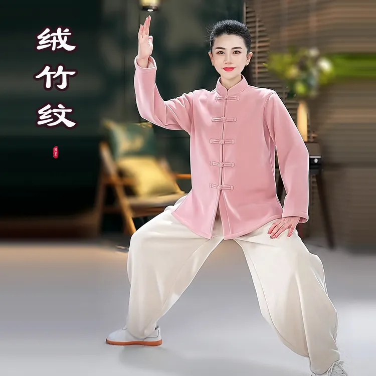 【加绒竹纹弹上衣】秋冬季厚款男女武术八段锦太极拳练功服装