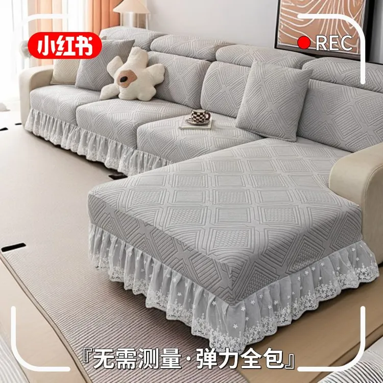 通用型沙发套罩防滑防猫抓简约万能加厚弹力全盖布巾暖阳双层裙边
