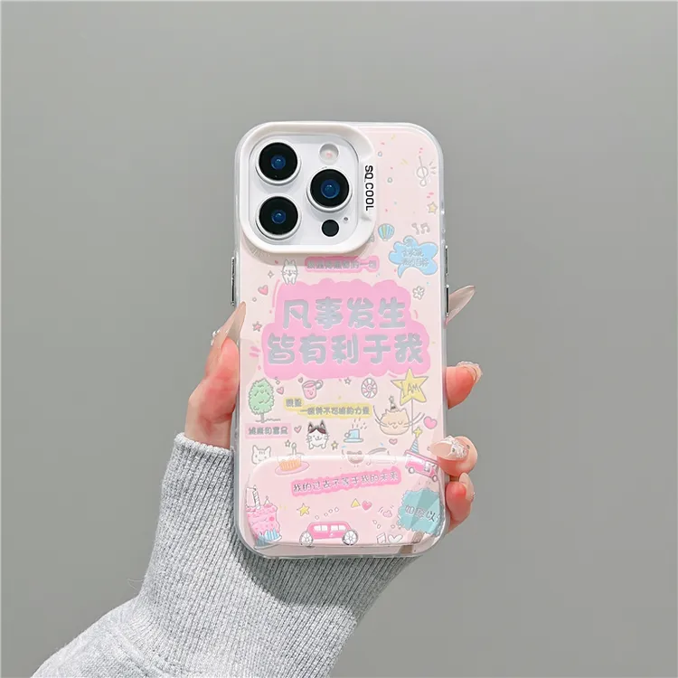 磨砂彩银适用苹果17/iPhone/华为荣耀/OPPO/VIVO/小米手机壳保护
