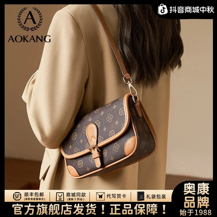 奥康法棍包爆款2025腋下包斜挎包女大容量方包上班通勤休闲单肩包