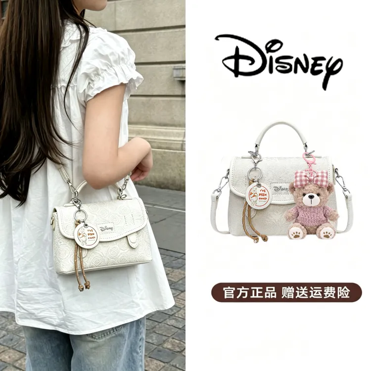 Disney/迪士尼送女友送闺蜜【公主礼物】百搭斜挎小众精致剑桥包包