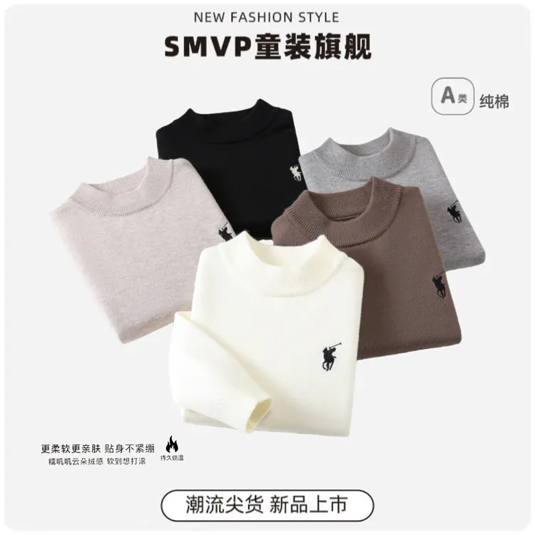 A类纯棉百搭儿童毛衣秋冬新款男女童圆领套头韩版纯色时尚针织衫