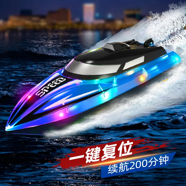 超大遥控船充电遥控防撞快艇仿真高速水上玩具船模型男孩生日礼物