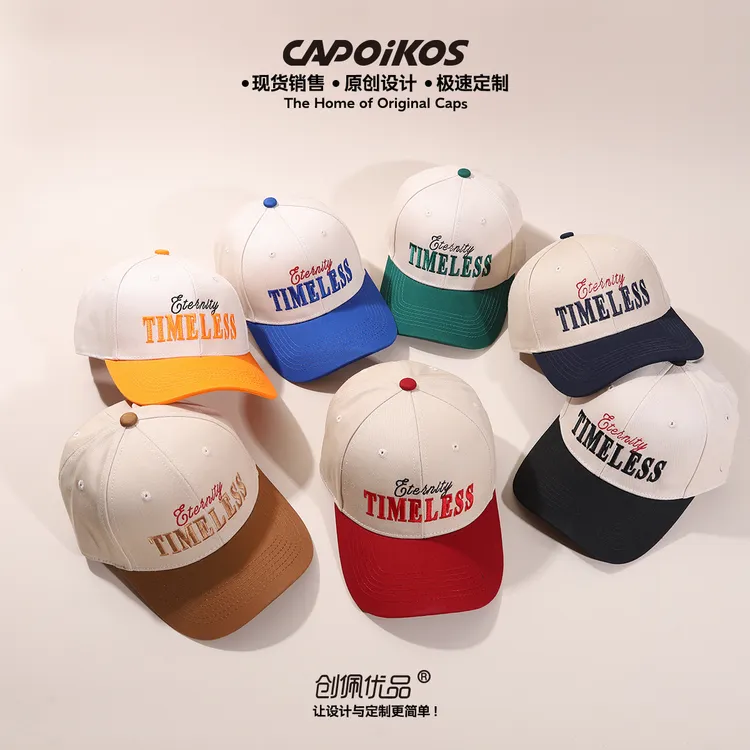 帽子女士欧美风拼色TIMELESS字母刺绣棒球帽百搭遮阳硬顶鸭舌帽