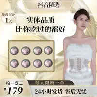 【杉姗专属】12.0版本   拍一发二   （一盒4颗）
