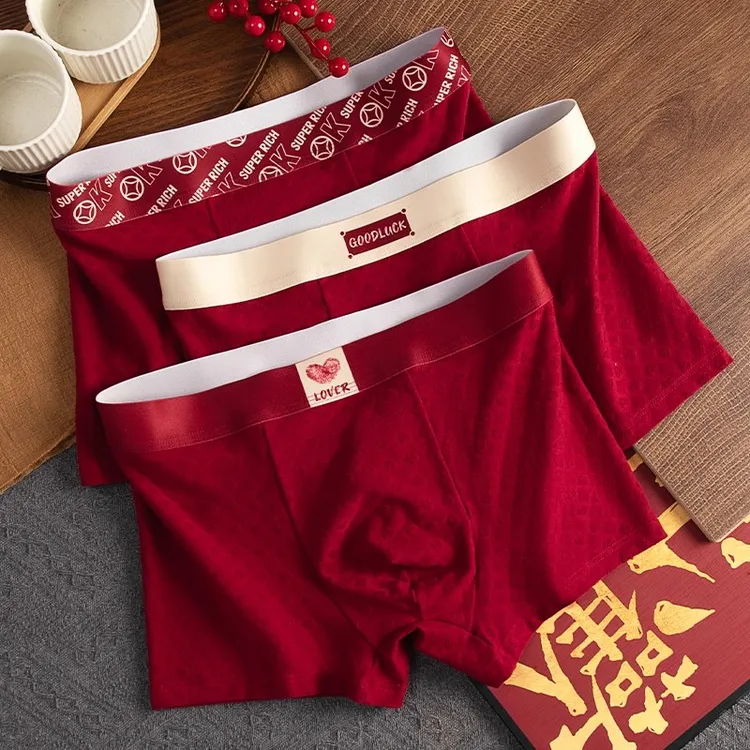 本命年酒红色红款爱心男士内裤男款新年棉中腰平角四角裤喜庆