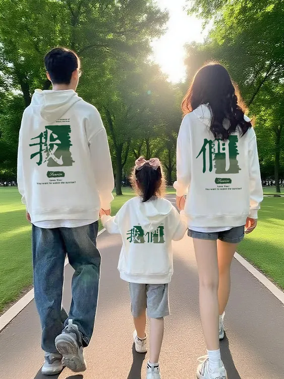 亲子装一家三四口秋季卫衣服母女新款2025超火拍照全家福男女童装
