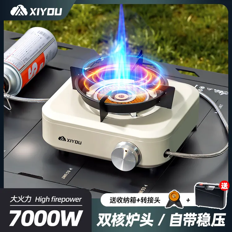 卡式炉户外便携式2025爆款分体卡磁炉全套带锅一整套露营烧水炊具