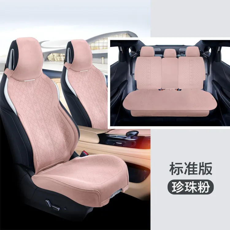 亲肤柔和欧缔兰汽车坐垫四季通用小包围透气耐磨防滑舒适座垫