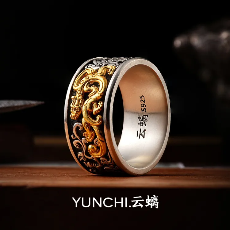 云螭 925银戒指 螭龙纹戒指男指环国风国潮做旧设计高级感独特