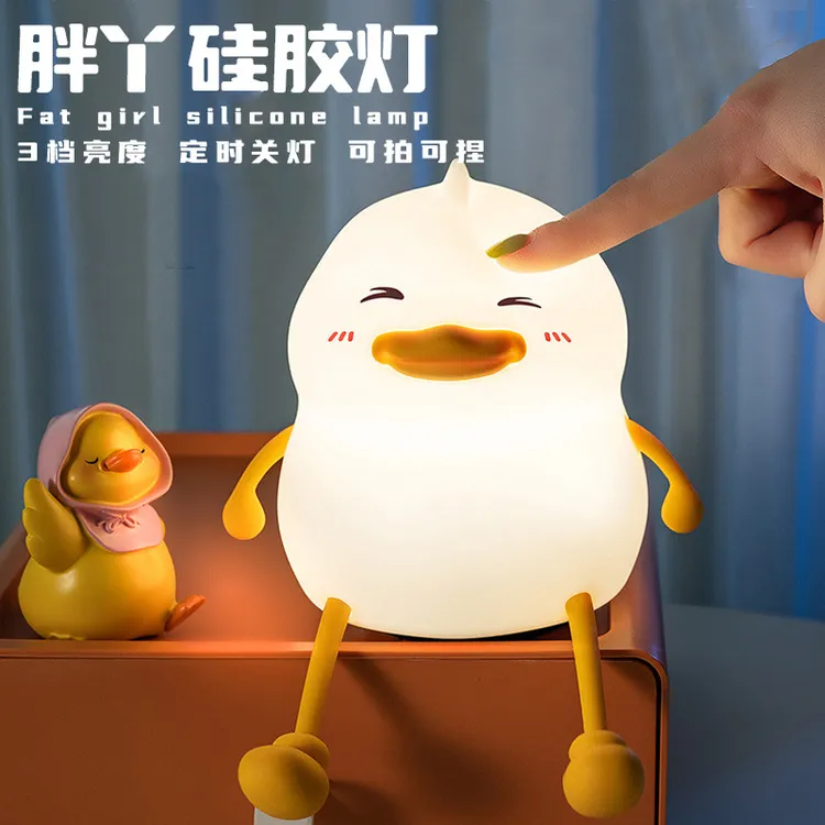 胖丫拍拍灯卧室床头桌伴睡硅胶灯办公桌面创意摆件USB充电小夜灯