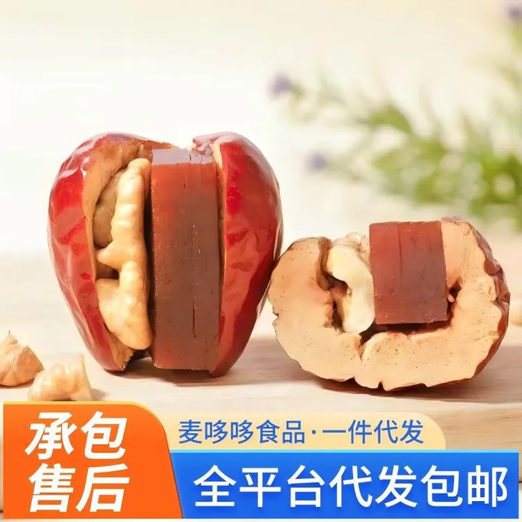 酸甜抱抱果新疆和田大枣夹核桃仁零食和田大枣夹山楂糕酸甜抱抱果