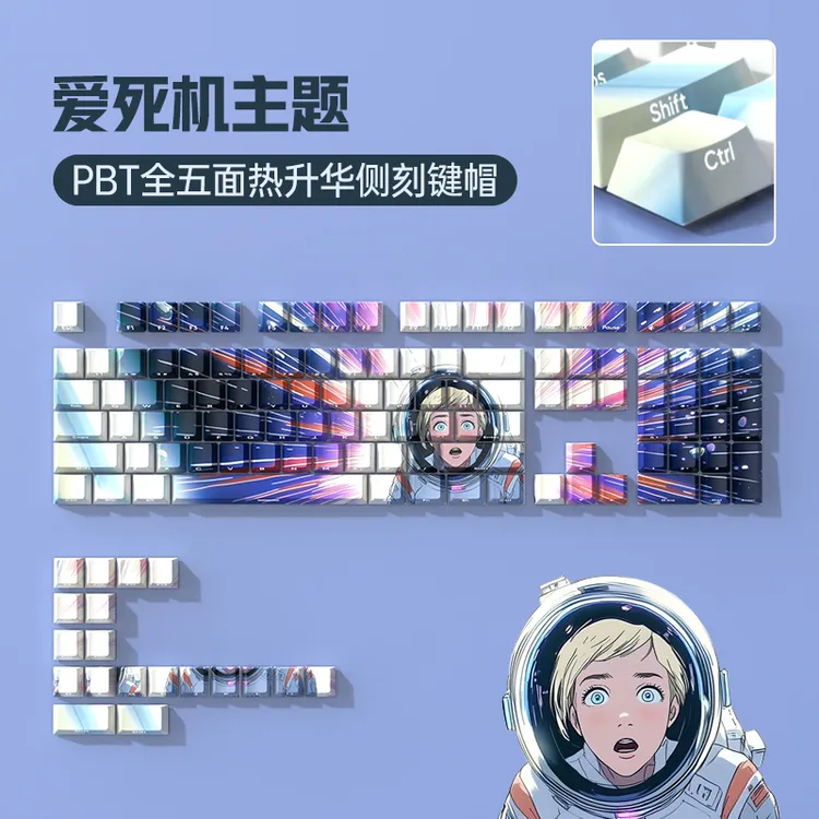 pbt机械键盘键帽侧刻透光客制化个性高颜值60/68/75/84/87/98/104