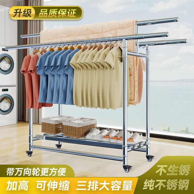 三杆卷边鞋架款不锈钢晾衣架2M可伸缩折叠落地移动晾衣架阳台架子