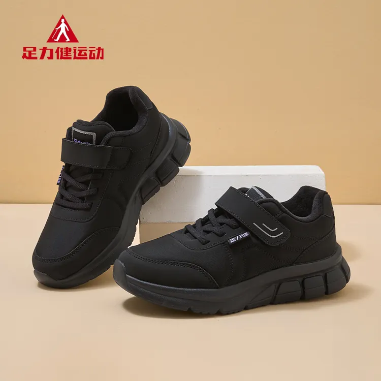 足力健老人鞋女新款冬季加绒保暖防滑中老年休闲工作鞋按摩健步鞋