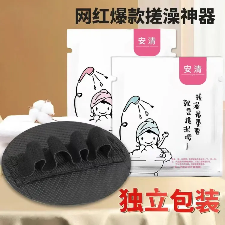 搓澡神器升级手指款搓澡神器搓澡皮子强力无痛去污搓澡巾搓泥家用