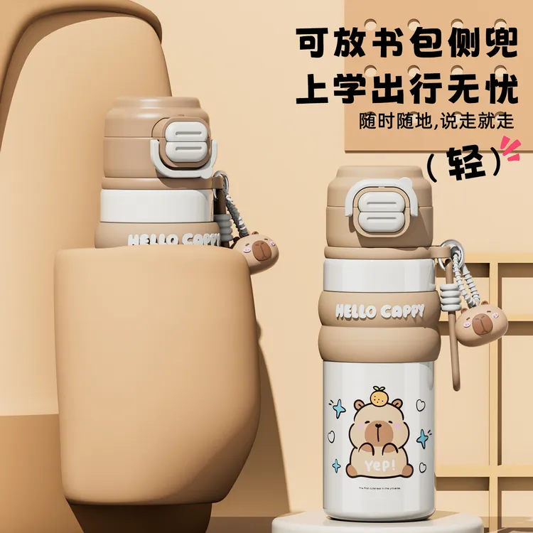 初中生保温杯男女生双饮水杯吸管6-12岁学生上学专用儿童水壶便携