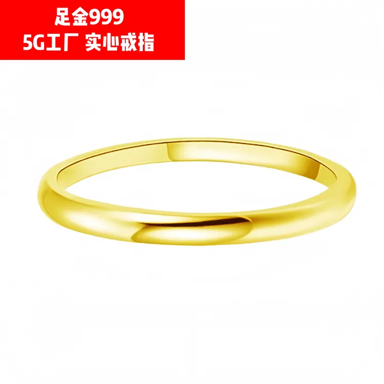 足金999窄版泥鳅背亮面戒指气质精美轻奢个性小众简约经典时尚搭