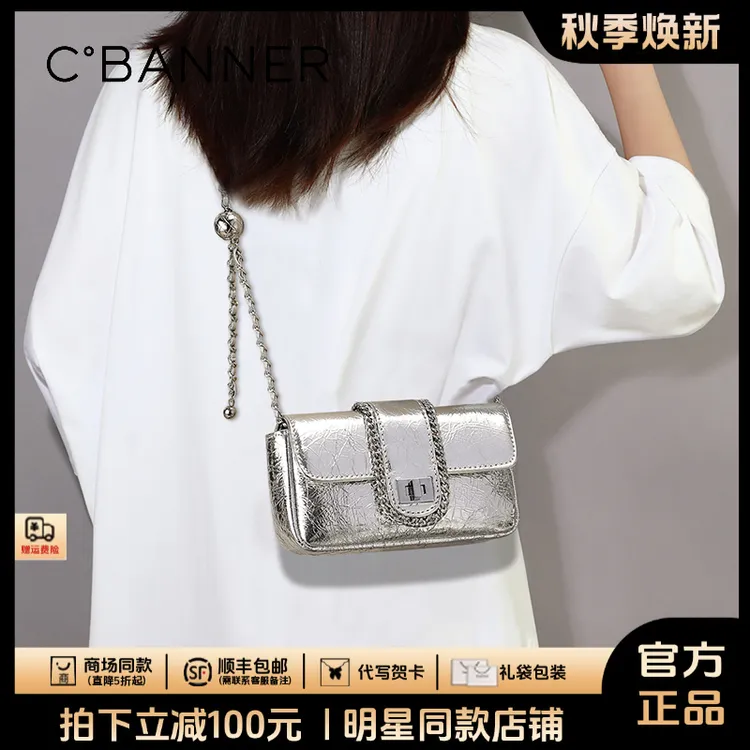 千百度真皮包包女时尚链条小方包通勤斜挎包生日礼物送女友送老婆