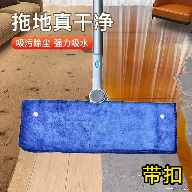 打孔拖地魔术扫把抹布保洁专用固定扣家政加厚吸水不掉毛家用毛巾