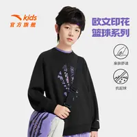 安踏儿童大童针织套头衫2025新款舒适亲肤运动圆领卫衣352531709