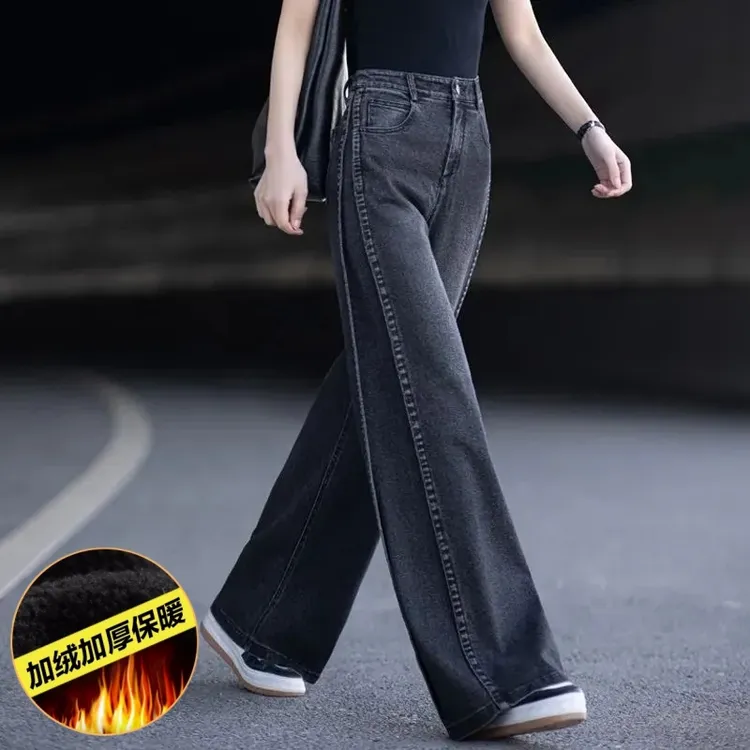 黑灰色加绒牛仔裤女2025新款秋冬宽松显瘦直筒裤高腰阔腿裤长裤女