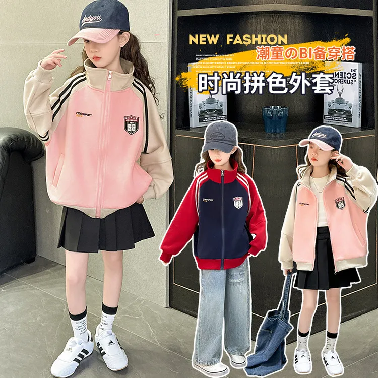 女童外套春秋季2025新款中大童棒球服儿童休闲洋气夹克小学生春装