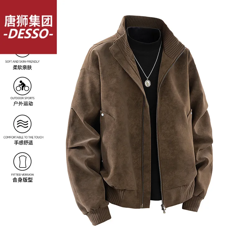 唐狮集团DESSO男士夹克外套柔软舒适亲肤秋冬休闲宽松潮流保暖百
