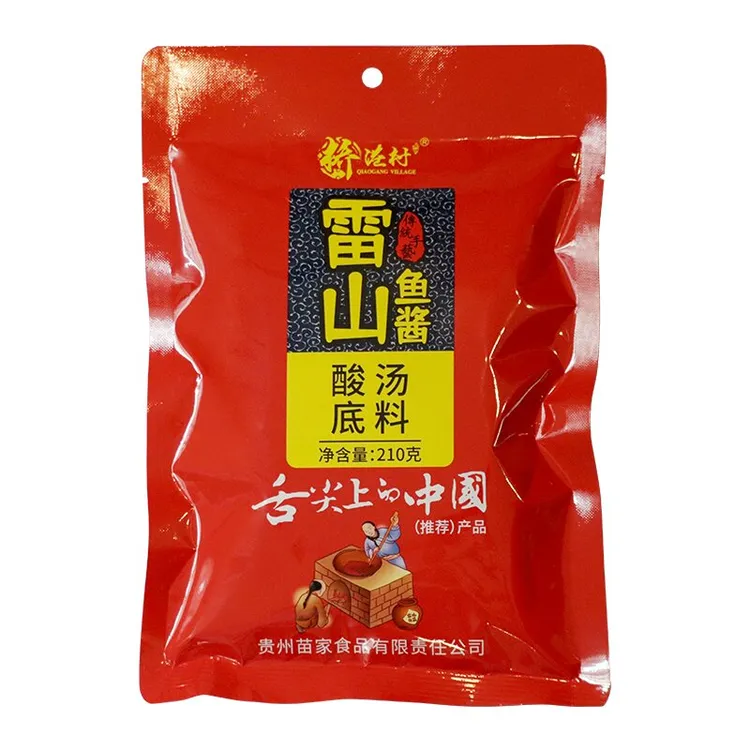 贵州雷山苗寨鱼酱凯里红酸汤火锅底料番茄辣椒特色酸汤底料