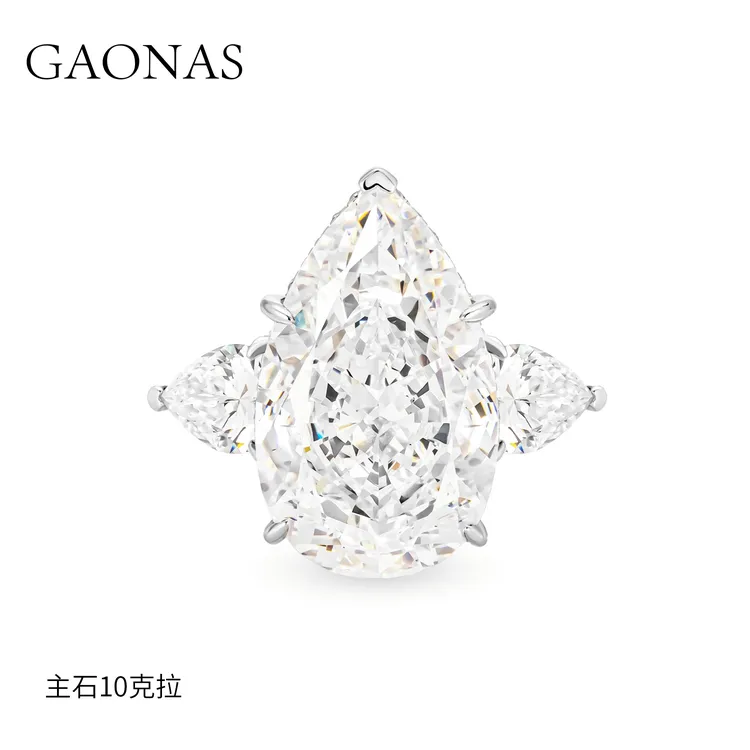 GAONAS 925银合成锆石戒指 经典三石水滴形贵气美白色戒指11034JW