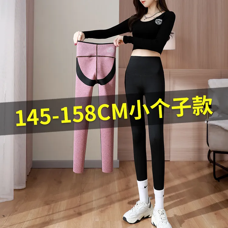 小个子定制鲨鱼裤女大码高腰款外春秋芭比神器光腿加绒打女外裤女