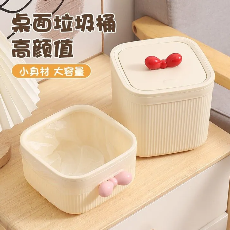 桌面上垃圾桶可爱家用客厅办公室按压收纳台面小户型迷你纸篓