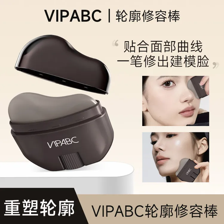 【官方正品】轮廓修容棒显色立体防水易推开懒人修容V脸神器BD