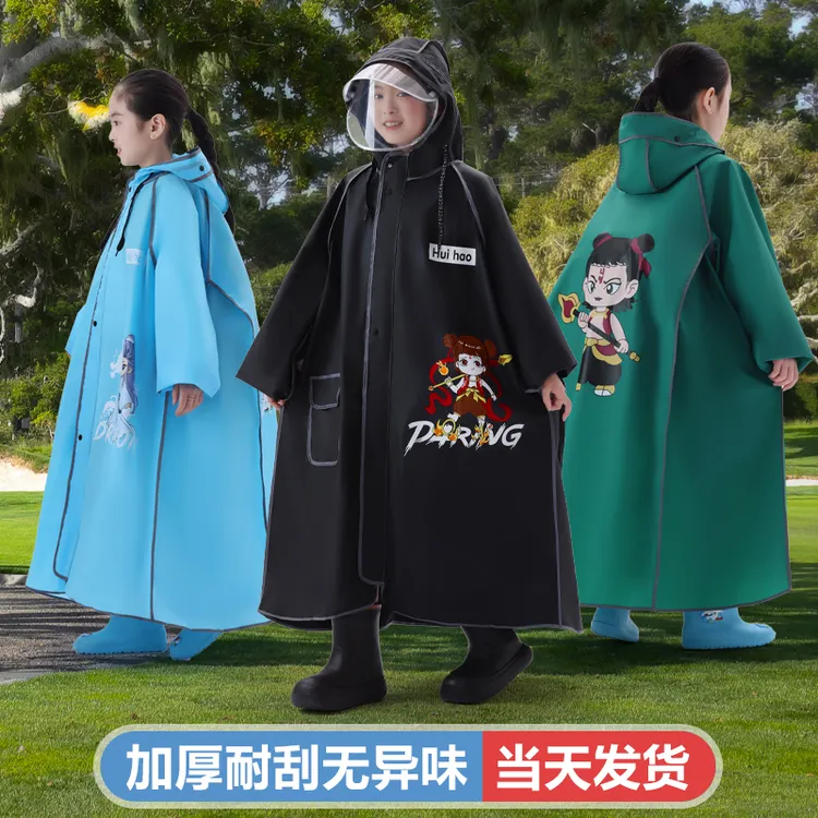 哪吒儿童雨衣男童加长款全身防暴雨带书包位中大童自行车上学雨披