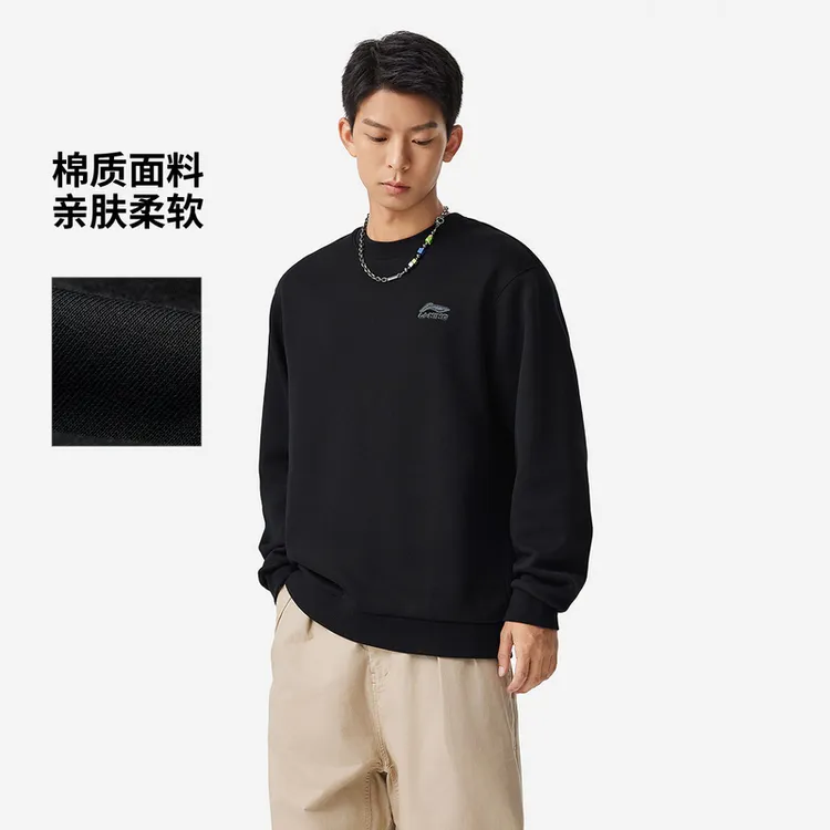 R李宁官方套头卫衣情侣秋季流光风长袖宽松运动服AWDVJ43/AWDV409