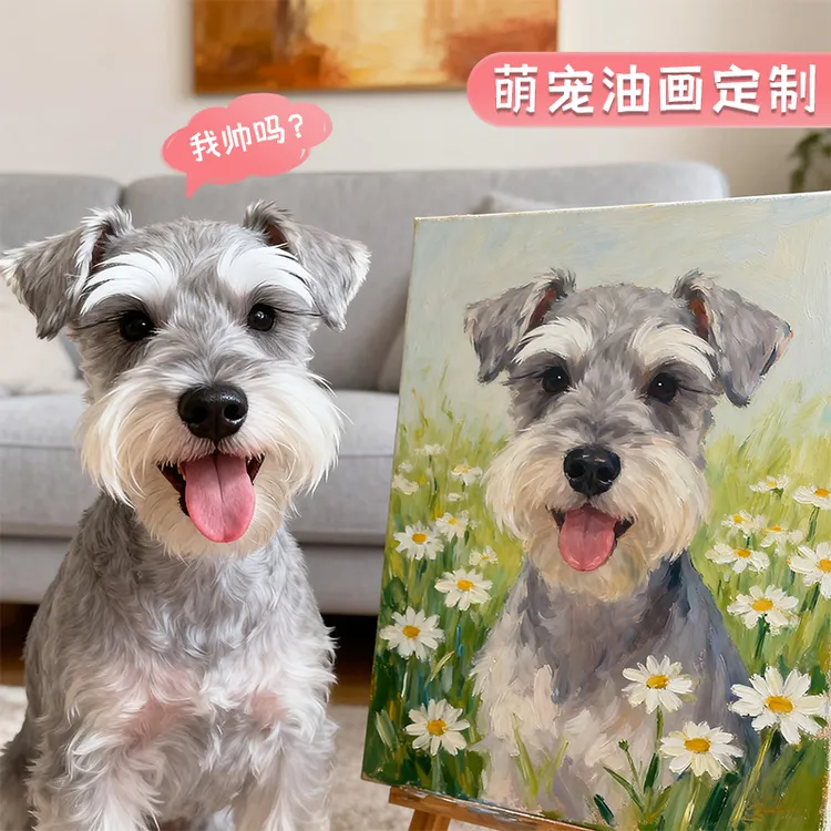 宠物定制画像萌宠入油画实体猫狗肖像装饰画创意礼物毛孩子纪念