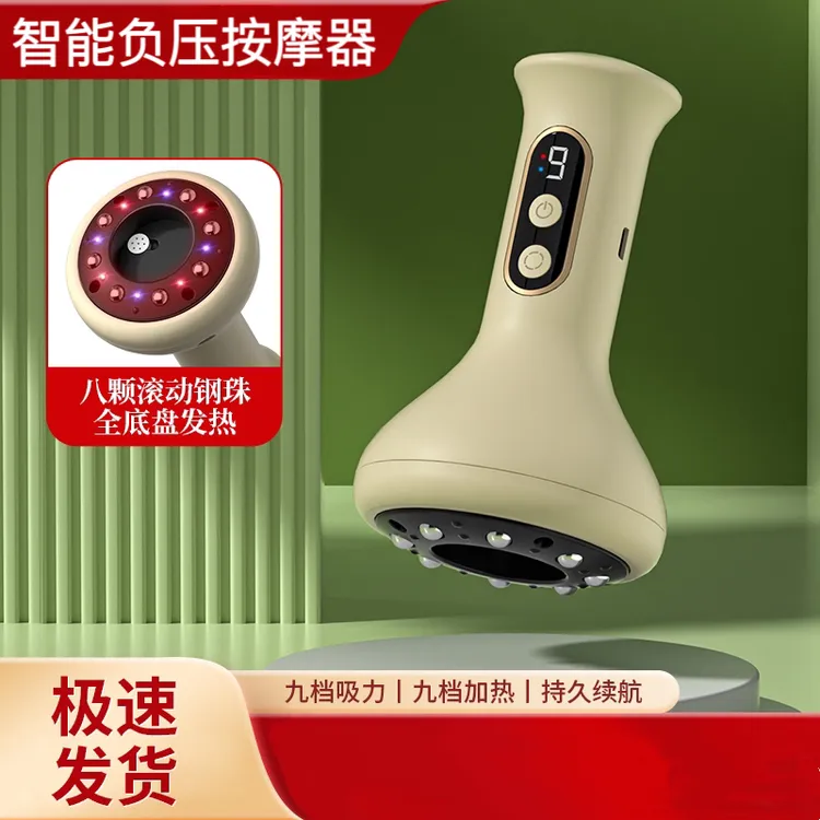 电动家用拔罐器按摩肩颈后背手持充电式红蓝光负压走罐按摩神器