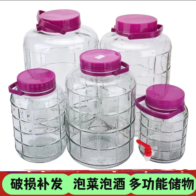 玻璃罐密封罐玻璃瓶密封加厚腌菜泡菜坛子青梅酒泡酒瓶家