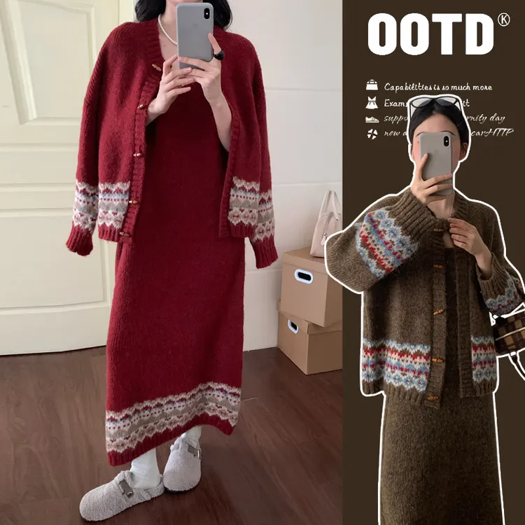 2025女装秋季新款设计感甜美温柔花色开衫针织毛衣背心连衣裙套装