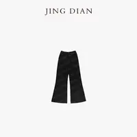【JING DIAN】定制款黑色极简微喇牛仔裤