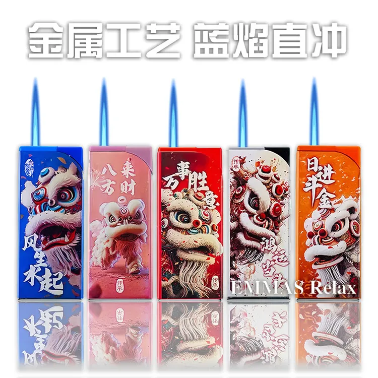 鸿运当头蓝焰直冲防风打火机高颜值创意网红款新款醒狮送男友礼物