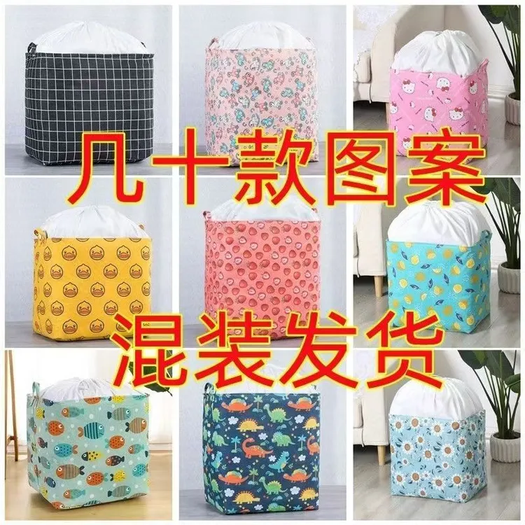 棉被衣服收纳袋换季衣服被子收纳袋大号整理搬家用大容量束口布艺