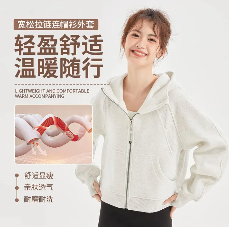 新款保暖卫衣冬季带帽纯色亲肤韩式秋冬女连帽连帽衫