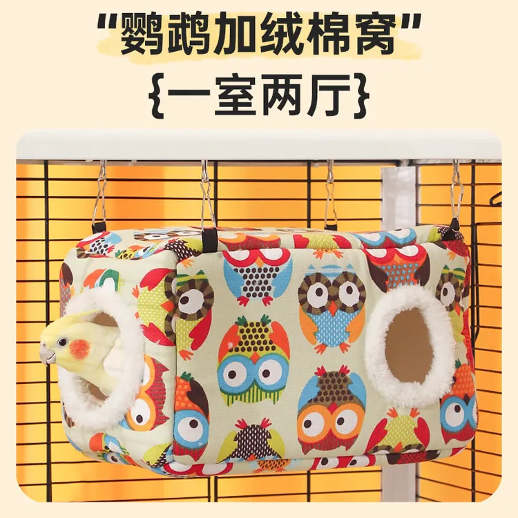 鹦鹉保暖鸟窝加厚棉保温文鸟牡丹虎皮过冬天鸟窝用品大全