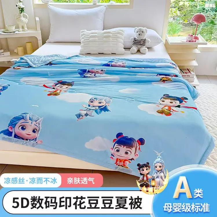 5D印花哪吒凉感立体豆豆夏凉被可机洗空调被幼儿园亲肤透气