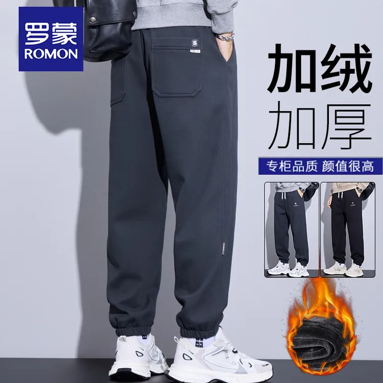 罗蒙高端卫裤男士秋冬新款宽松百搭时尚运动束脚加绒加厚休闲长裤