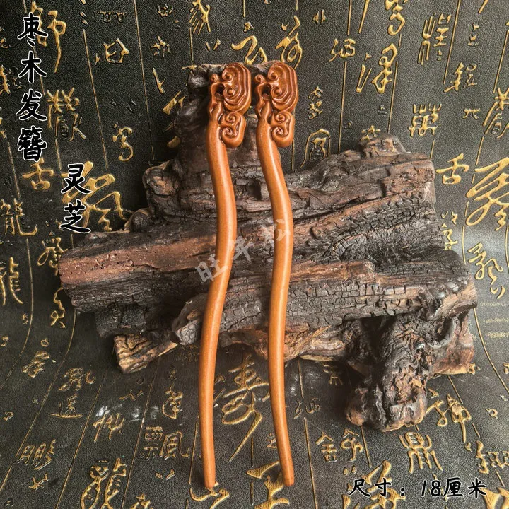 新中式枣木发簪古风女盘发簪子枣木簪中国风汉服发钗日常通勤