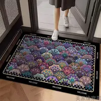 《梦幻紫菱》大门口卫生间门口厨房脚垫地毯硅藻泥底垫 家用