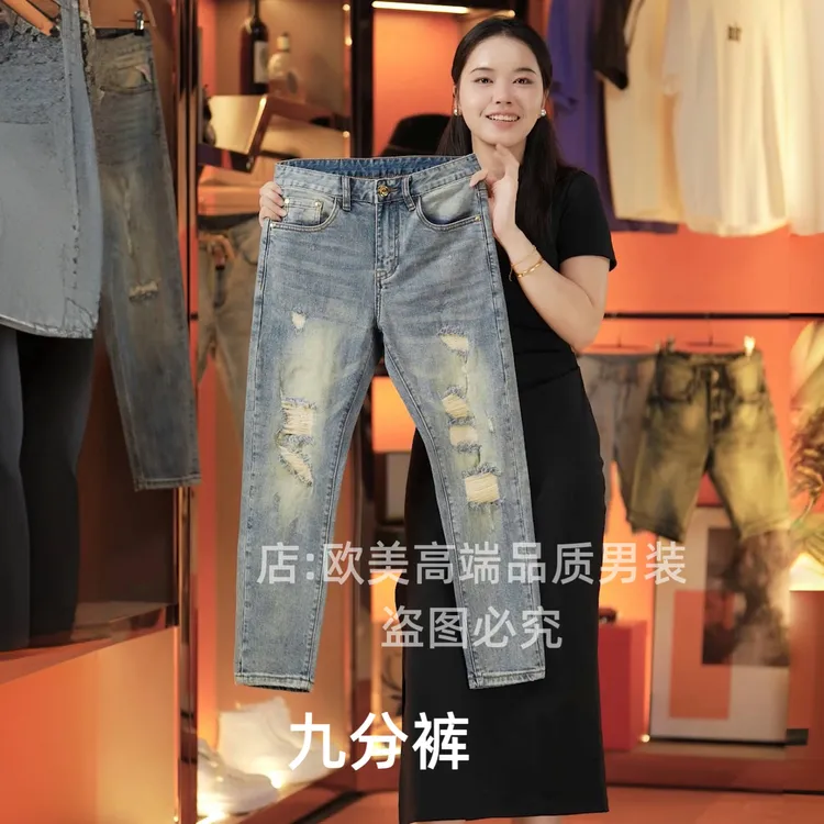 九分裤男士秋季高端牛仔裤修身小脚复古破洞补丁做旧潮弹力轻奢