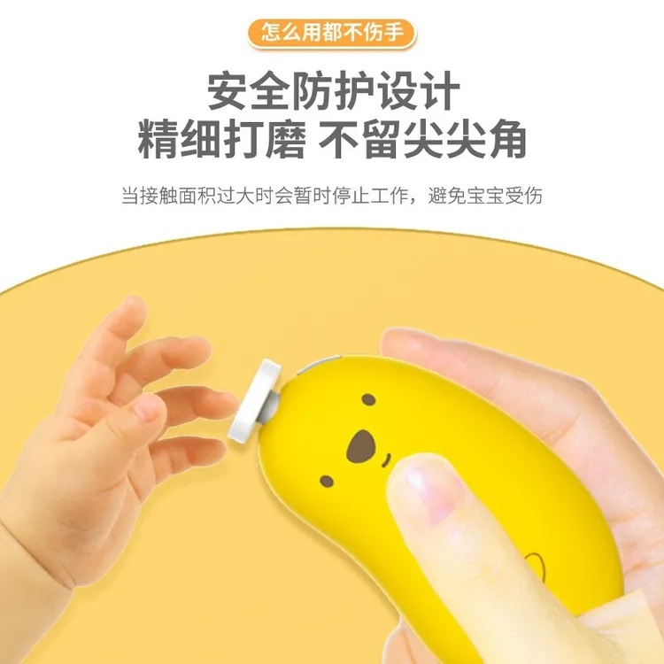婴儿专用磨甲器电动磨甲器婴儿必备不上手安全磨甲器婴儿剪指甲
